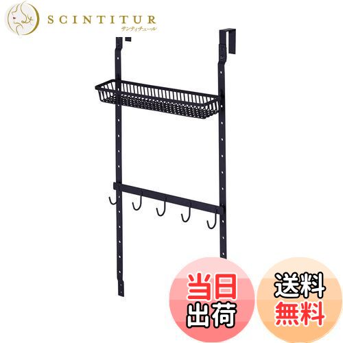 【送料無料】天馬(Tenma) 下駄箱内を有効活用 トビラ収納 マットブラック 幅27×奥行9×高さ55cm ショートセット PRX 美style