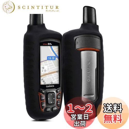 【送料無料】kwmobile 対応: Garmin GPSMAP 64 / 64s / 64st ケース - GPS ナビ シリコン 保護ケース 黒色