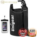 Unigear ドライバッグ 防水バッグ 防水ポーチ付き ドラム型 新型素材 防水 防塵 9色 6サイズ 2L 5L 10L 20L 30L 40L(黒色 5L...