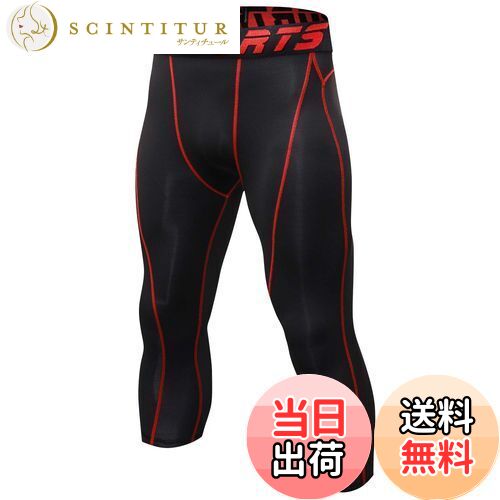 【送料無料】[Sillictor] スポーツ スパッツ メンズ パワーストレッチ 7分丈 アンダーウェア コンプレッション タイツ [UVカット + 吸汗速乾] yc1051blk-re-M
