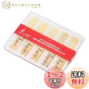 【送料無料】Alomejor 【10本入り】Bフラット クラリネット用 リード 強度2.5 2 1/2木管楽器 初心者 吹奏楽 練習 収納ケース付き