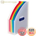 【送料無料】セキセイ ドキュメントスタンド アドワン レインボー A4タテ AD-2701-00