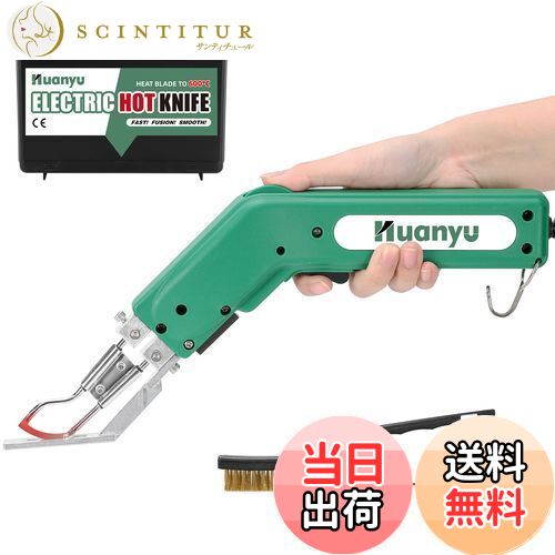 【送料無料】Huanyu ホットカッター ホットナイフ 600度加熱調節 110V/100W ナイロン/布/ロープ/プラス..