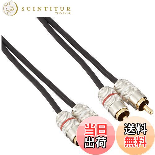 【送料無料】カロッツェリア(パイオニア) RCAピンケーブル CD-032