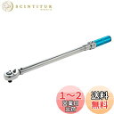 【送料無料】Beslands トルクレンチ 車用 プリセット型 65-350N?m 自動車用トルクレンチ 差込角 12.7mm (1/2インチ) 車用 バイク用...