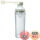 HARIO(ハリオ) フィルターインボトル ポータブル スモーキーグリーン 樹脂製 縦横 400ml 茶こし付き プレゼント ギフト 贈り物 FIBP-40-S...