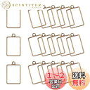【送料無料】PH PandaHall 45個 長方形 レジン 枠 カン付き レジンフレーム 空枠 チャーム 合金 フレームパーツ 空枠 パーツ デコ素材 DIY用