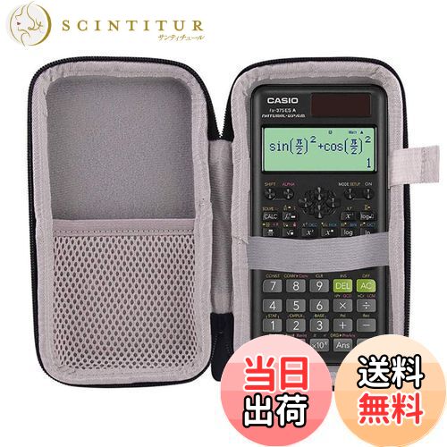 商品情報商品の説明収納ケース用のCASIO(カシオ) 関数電卓FX-375ESA-N/FX-JP500-N/FX-JP900-N 対応収納ケース -WERJIA主な仕様 収納ケース用のCASIO(カシオ) 関数電卓FX-375ESA-N/FX-JP500-N/FX-JP900-N 対応収納ケース -WERJIAbr材質：耐久性のある高級ハードEVA素材、優れた肌触り、中身の柔らかい保護。br用途：保管保護、汚れ、衝撃、磨耗を防ぐことができ、ハードシェルは耐衝撃性、防塵、半防水性能を持ち、中身を保護することができます。brデザイン：コンパクトで軽量なデザイン、持ち運びや保管が簡単、旅行や家庭での保管におすすめ。brインナーサイズ：17.5CM*8.5CM*3.7CM ご注意: だけ収納袋で販売（機器および付属品は含まない）