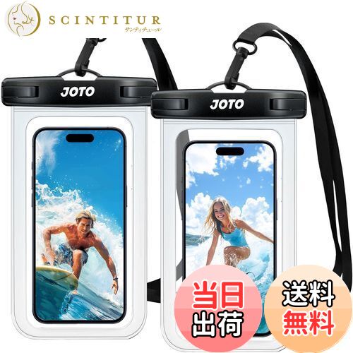 【送料無料】JOTO 防水ケース 2枚セット スマホ用 IPX8認証iPhone16/15/14/13/12 Pro Max Galaxy S24/S23 Ul...