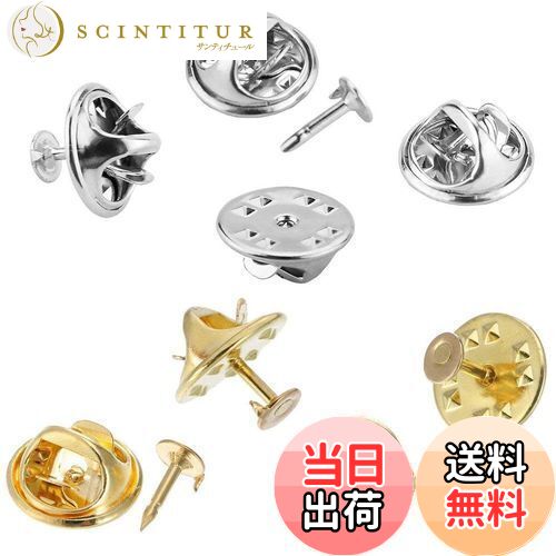 【送料無料】【BEAUTY PLAYER】ピンバッジ 留め具 蝶タック 10mm 60組セット バタフライ型留め具 ピンズ 貼付用 母の日のプレゼント (ゴール...