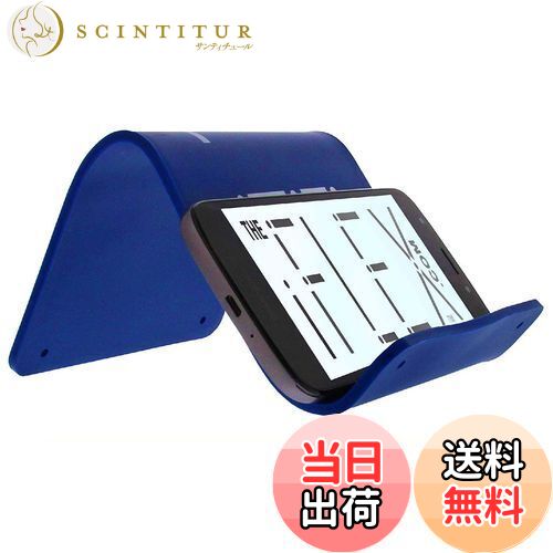 【送料無料】iFLEX スマホスタンド 変形自在 多用途 汎用性 シリコン製 グリップ 飛行機 iphone クラシックブルー