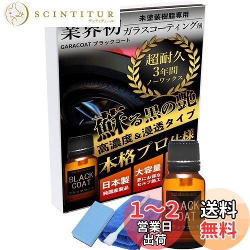 ̵ۥ饳 饹ƥ󥰺 ̤ ֥å 15ml 3ǯ Ķѵ Ķ Ų  Х  ƥʥ