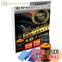 【送料無料】ガラコート ガラスコーティング剤 未塗装樹脂専用 ブラックコート 15ml 3年間 超耐久 超撥水 完全硬化型 車 バイク 洗車 メンテナンス