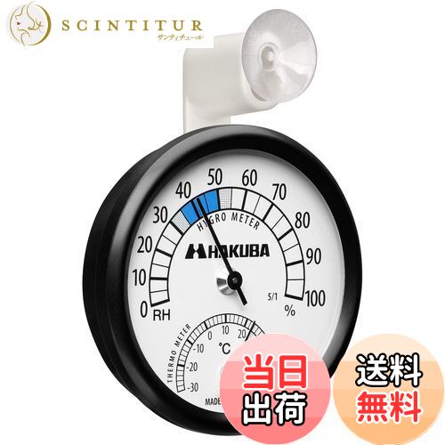 【送料無料】ハクバ HAKUBA カメラ保管用 アナログ温湿度計 C-82 外から確認しやすいアーム型吸盤付き ..