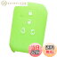 【送料無料】【IKT】スズキ車用 スマートキー用シリコンカバー 両側スライドタイプ 4ボタン 蛍光グリー..