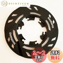 【送料無料】シマノ(SHIMANO) リペアパーツ スポークプロテクター(14-34T用) MF-TZ500-CP Y1WJ98020