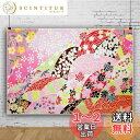 【送料無料】Qinunipoto 写真 撮影 背景布 撮影紙 和風 撮影用 背景 布 撮影用背景 結婚式 桜の背景 波 ゼファー ファンタジーの背景 誕生日会 撮影用道具 生放送 写真館 撮影背景 写真撮影用 小道具 ビニール 1.5m x 1m