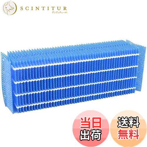 【送料無料】BBT HV-FY5 交換用加湿フ