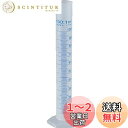 【送料無料】トラスコ中山(TRUSCO) メスシリンダー 100ml 青目盛付 PP製 MS100