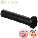 【送料無料】キジマ(Kijima) スロットル スロットルパイプ 120mm ホンダ用 CB250R(MC41) GROM モンキー125 CB400SF/SB NC750 等 201-5351