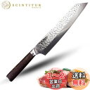 Utaki 剣型(切付型)牛刀 刃渡り230mm 包丁 シェフナイフ キッチンナイフ 洋包丁 よく切れる 万能包丁 両刃 肉 野菜 魚切り(sdd054QF2)