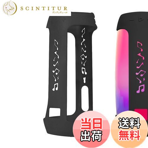 【送料無料】Geekria シリコーン スピーカーケース カバー 互換性カバー ジェイビーエル JBL Pulse 4 ..