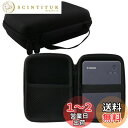 【送料無料】Canon キヤノン SELPHY QX20/SELPHY SQUARE QX10 プリンター 専用保護収納ケース -WERJIA (黒)