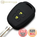 【送料無料】【IKT】(トヨタ車用) キーレスキー用シリコンカバー 2ボタン ブラックイエロー/シエンタ/ヴィッツ/サクシード/ラクティス/ルミオン/ハイエース/アクア/ノア/ヴォクシー/など 専用設計でピッタリサイズ 傷防止 さらさらシリコン (TOYOTA車用)(TKS-005BKYL)