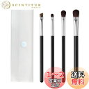 貝印 KAI cosmeup コスメアップ メイクブラシ アイシャドーブラシ 熊野筆 ケース付き 4本