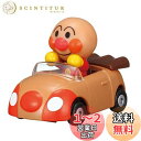 セガフェイブ (SEGA FAVE) アンパンマン ミュージアム Let's Go ミニカー ミニアンパンマンごうとアンパンマン