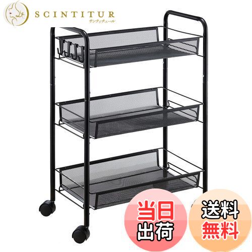 【送料無料】EKNITEY メタルラック キッチンワゴン メタル メッシュ キッチン カート 防錆 小物収納 サイドワゴン 3段 幅26.5×奥行45.5×高さ63.5cm ブラック