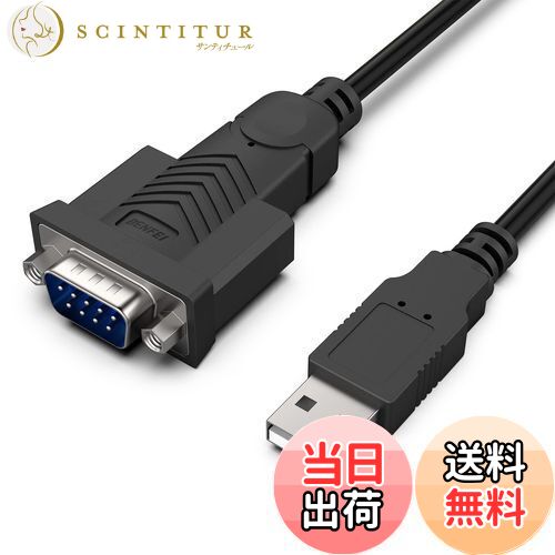 【送料無料】BENFEI USB - シリアル アダプター、rs232c， USB - RS-232 オス (9 ピン) DB9 シリアル ケーブル 1.8M 、Prolific チップセット、Windows 11/10/8.1/8/7、Mac OS X 10.6 以降