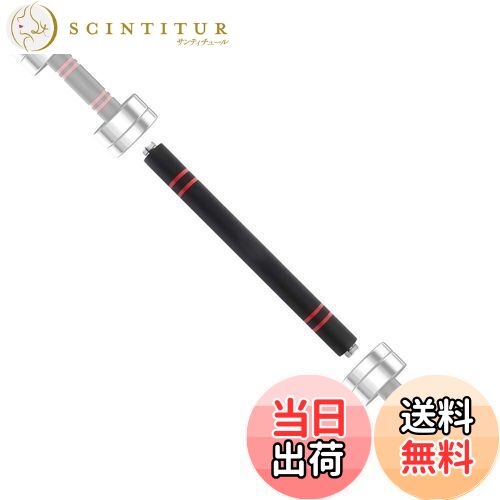 【送料無料】Northdeer 中実の純鋼製接続棒 Northdeer製ダンベル専用 2つのダンベルを接続可能 1.7kg 4..