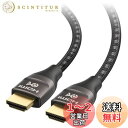 Cable Matters 8K HDMI ケーブル 1m HDMI 2.1ケーブル 編組ケーブル 48Gbps Ultra HD 8K 120Hz 4K 240Hz解像度 Apple TV 任天堂 PS5 Xbox Series X/S RTX 3080/3090 RX 6800/6900対応 ウルトラハイスピードケーブル HDR対応 ブラック(2)