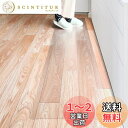 【送料無料】Marvelux キッチンマット クリア 透明マット 1.5mm厚 拭ける PVCマット 床暖房対応 お手入れ簡単 キッチクリアマット ソフト エンボス加工 カットできる サラっとした手触り 清潔 ハードフロア/畳/フローリング対応 台所マット 透明タイプ (クリア, 45×240cm)