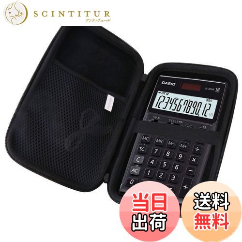 商品情報商品の説明用のカシオ 本格実務電卓-JS-20WK 保護 キャリングケース 収納ケース -waiyu JP主な仕様 用のカシオ 本格実務電卓-JS-20WK 保護 キャリングケース 収納ケース -waiyu JPbr材質：耐久性のある高級ハードEVA素材、優れた肌触り、中身の柔らかい保護。br用途：保管保護、汚れ、衝撃、磨耗を防ぐことができ、ハードシェルは耐衝撃性、防塵、半防水性能を持ち、中身を保護することができます。brデザイン：コンパクトで軽量なデザイン、持ち運びや保管が簡単、旅行や家庭での保管におすすめ。brインナーサイズ：21CM*11.5CM*5CM ご注意: だけ収納袋で販売（機器および付属品は含まない）