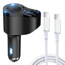 【Power Delivery3.0】Kaweno カーチャージャー シガーソケット USB 車載充電器 急速充電 PD USB C to Cケーブル付【これま...