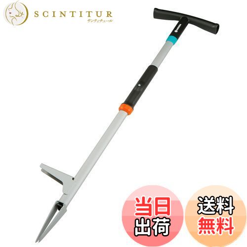 GARDENA(ガルデナ) 長柄 草抜き 足掛け付 ?ターコイズ/ブラック/オレンジ/グレー 全長97cm 3518-20 製品保証:最大25年