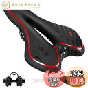 OUXI 自転車サドル お尻が痛くない クッション 超肉厚 低反発 衝撃吸収 通気性 穴開き ロードバイク マウンテンバイク クロスバイク用 防水 PU 男性女性ソフトサドル (レッド)