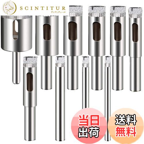 【送料無料】WanFengXue 10本組 ダイヤモンドホールソー ガラスドリル コアビッ ホールソー コアビット..