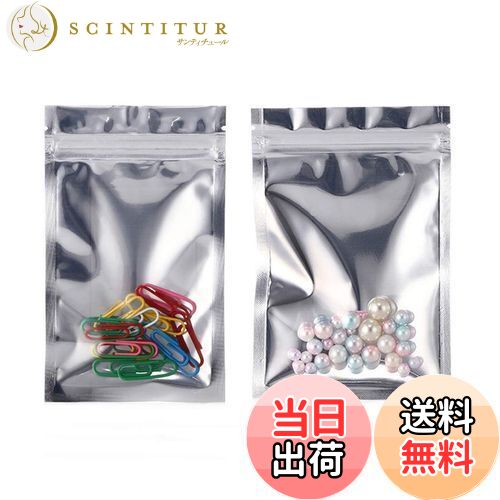 【送料無料】100枚入 透明 アルミ箔 アルミ袋 チャック付き ビニール袋 ミニ 保存袋 長期保存 保存用バ..