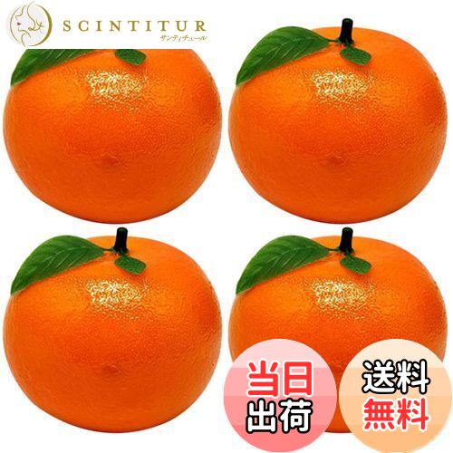 【送料無料】NUOLUX オレンジ 食品サンプル フルーツ 果物 フェイクみかん 人工 イミテーショ ...
