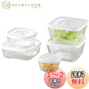 【送料無料】iwaki(イワキ) 耐熱ガラス 密閉容器 ホワイト 角型 5点セット 密閉パック&レンジ PSC-MP-5W1