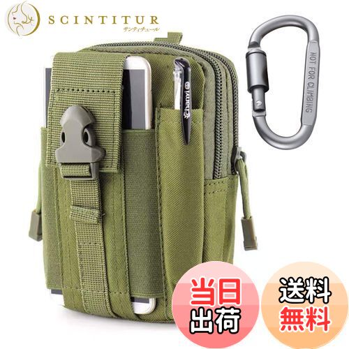【送料無料】TSUCIA 多機能ポーチ ウエストバッグ 収納 マルチケース ベルト通し 撥水加工 旅行 アウト..