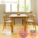 【送料無料】【床暖房対応】 ダイニングマット 透明 防水 180×180cm 【Latuna ラチュナ】 ダイニングテーブル テーブル下マット フロアマット ダイニング 厚さ 1.5mm (サイズ 180 × 180cm)