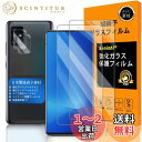 【 Seninhi 】 対応 GALAXY A51 5G フイルム 指紋認証対応 【2+2枚セット 日本製素材 - 高 品質 】対応 galaxyA51 フイルム ? カメラフィルム SCG07 SC-54A ガラスフイルム 強化ガラス 液晶 ギャラクシーa51 保護フィルム ケース カバー 撥油性 超耐久 高光沢 防指紋 超