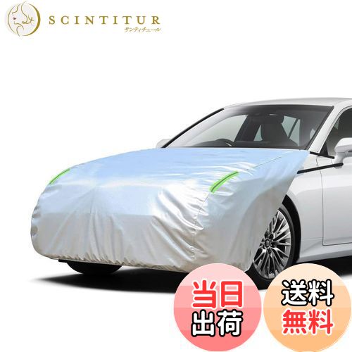 【送料無料】LINFEN ボンネットカバー 裏起毛タイプ 車カバー 厚地でしっかりし フロント 防炎 ボンネット保護カバー 蛍光反射ストリップ付 自動車ボンネットカバー ボディカバー ヘッドライト劣化 鳥フン対策 PT-M (一般車用-PT-Mサイズ)