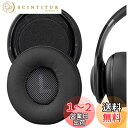 【送料無料】Geekria イヤーパッド QuickFit 互換性 パッド ジェイビーエル JBL Everest Elite 300, V300NXT ヘッドホンに対応 パッド イヤー/イヤーカップ (プロテインレザー/ブラック)