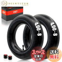 【送料無料】1PZ JP4-8TB 2本セット インナーチューブ タイヤ 4.80/4.00-8インチ 二輪 芝刈り機 手押し車 ミニバイク ゴーカート 薪割り...