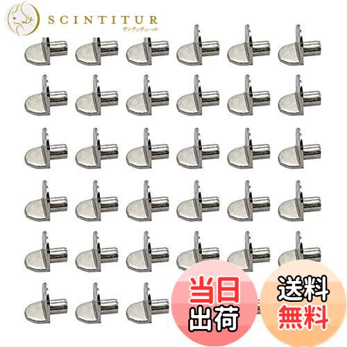 【送料無料】YFFSFDC 棚ダボ 差し込みタイプ 50個セット シェルフサポートピン 棚受け用 金属製 家庭用..